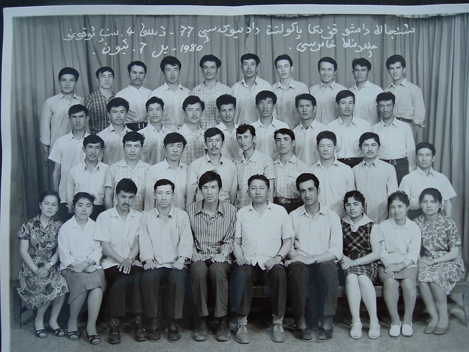 XU1